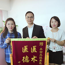 亿宝孕生殖感恩回馈现场